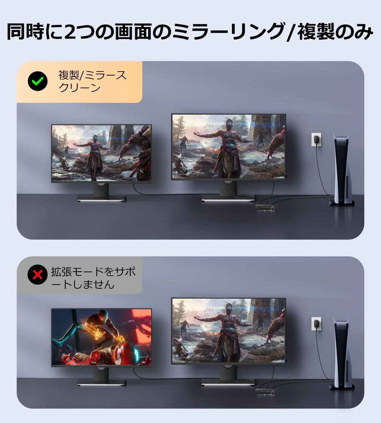 1入力2出力