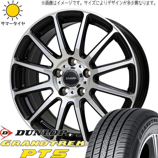 17インチ スタッドレスタイヤ 5スポークデザイン RAV4 CX5 CX8 デリカD5 245/65R17 ホイールセット | ダンロップ グラン
