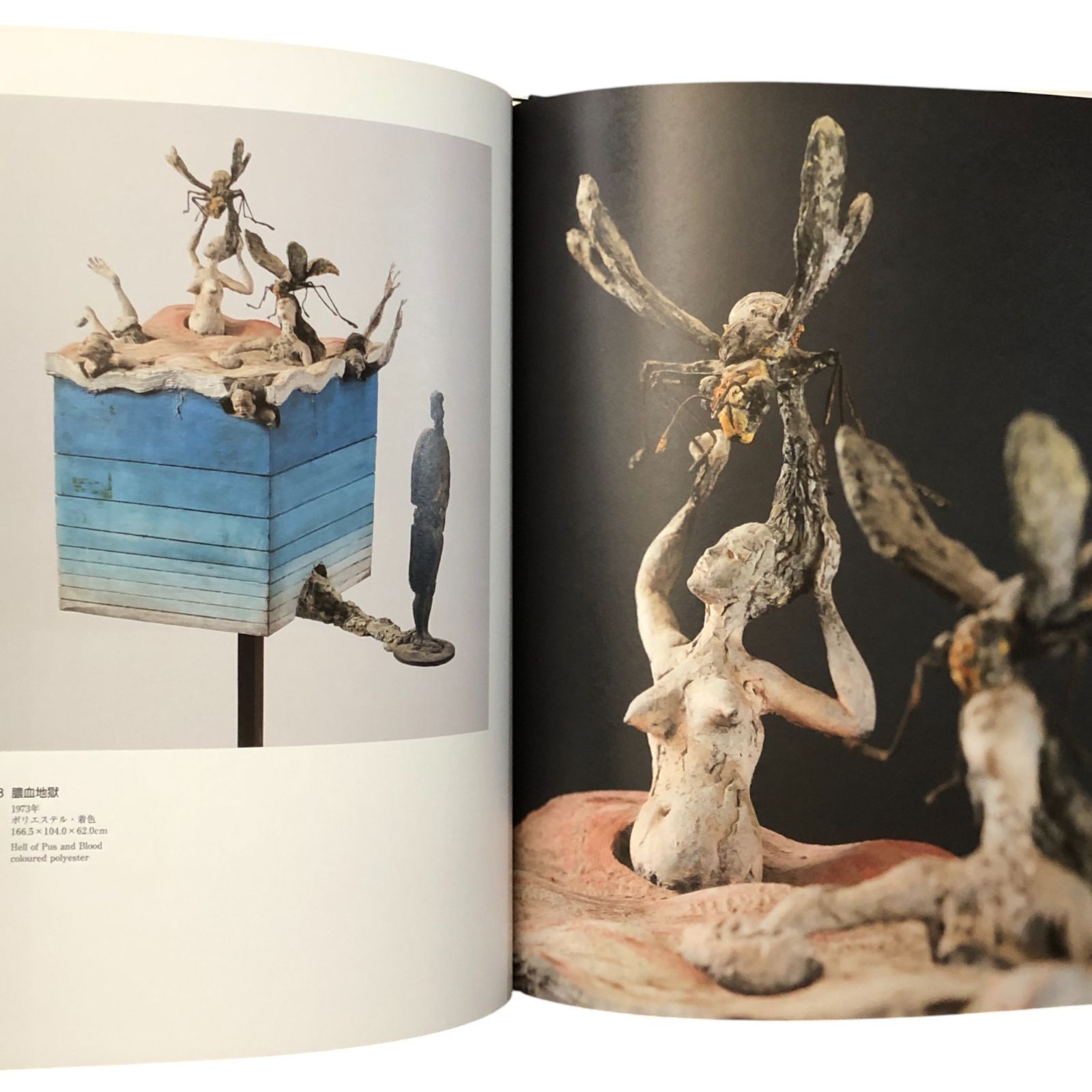 彫刻家・細川宗英展 人間存在の美 Munehide Hosokawa, Sculptor T 細川