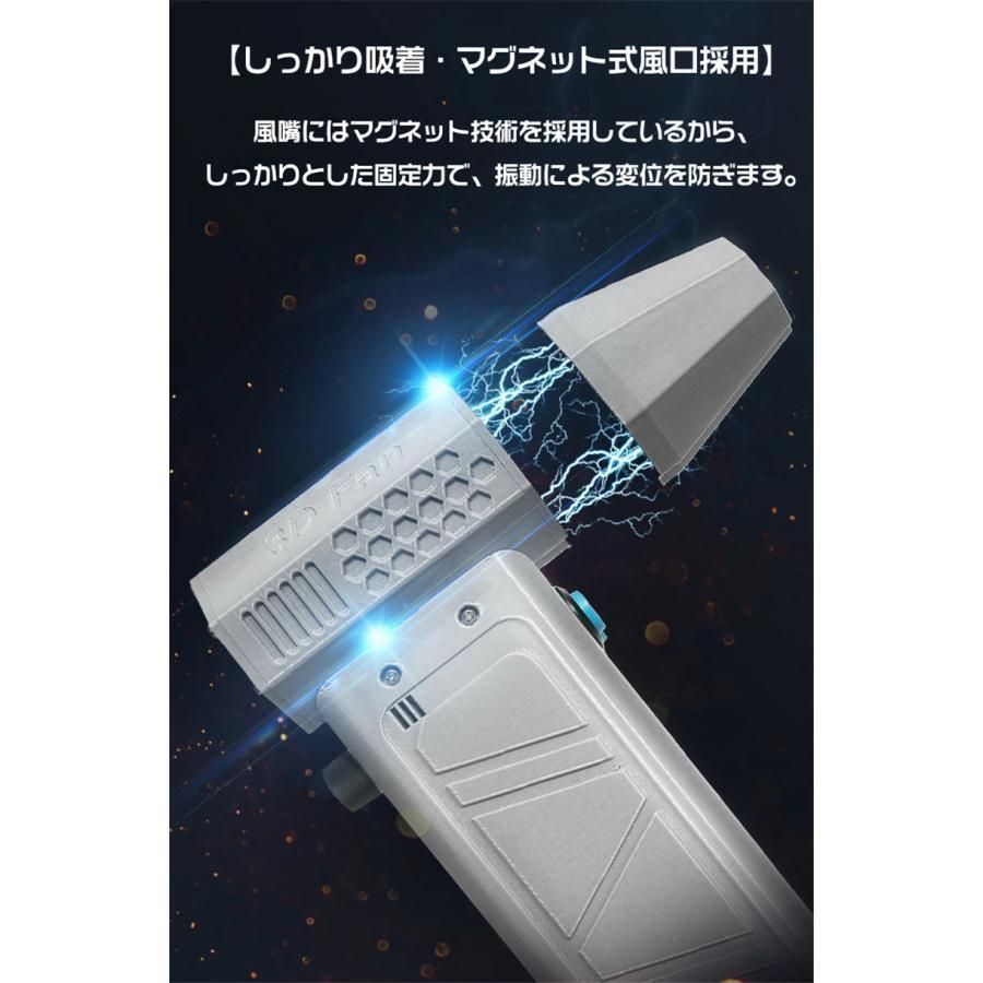 ミニジェットファン 最強