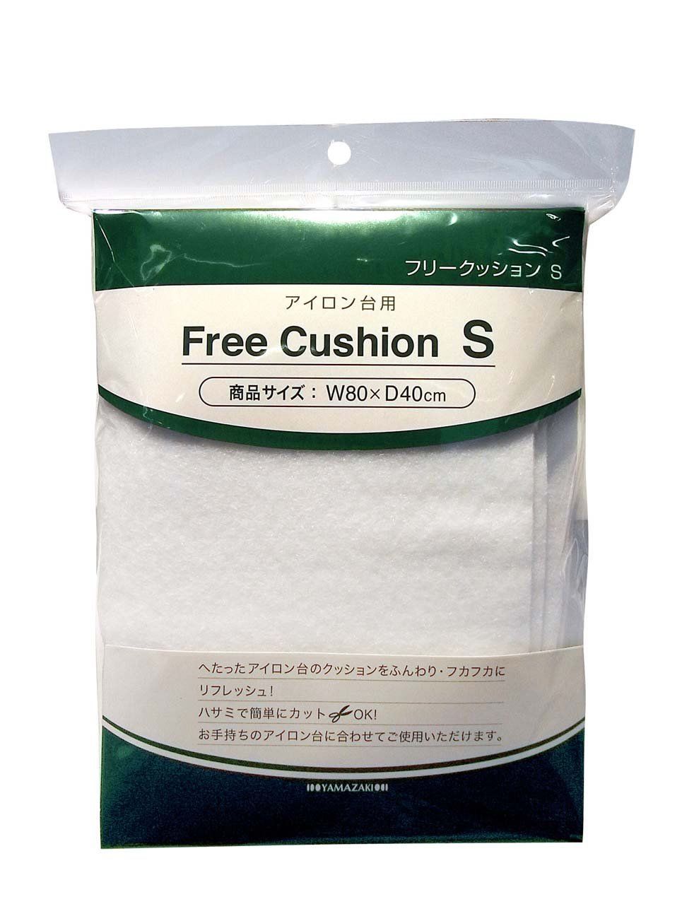 山崎実業 アイロン台用フリークッションS 4653