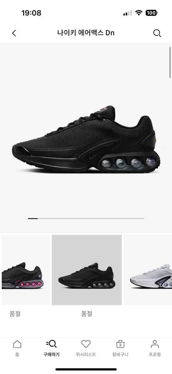 【雷市場（ポンジャン）商品韓国直送】NIKE(ナイキ) エアマックス dn 270