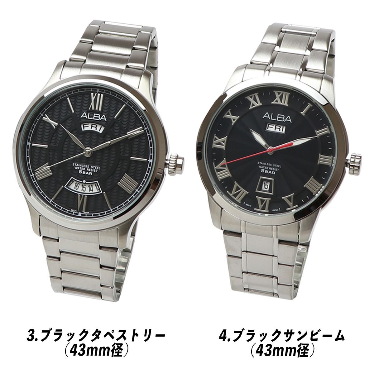 SEIKO セイコー ALBA アルバ クォーツ メンズ ステンレス ビジネス アナログ 曜日 日付 デイデイト カレンダー 時計 腕時計 男性  シンプル ブレスレット - メルカリ