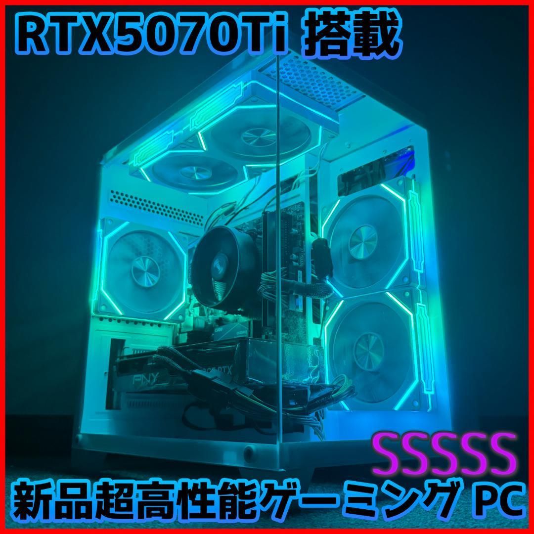 新品ケースゲーミングPC RTX5070Ti/Ryzen 7/新品SSD 1TB 新品ケースゲーミングPC RTX5070Ti/Ryzen 7/新品SSD 1TB