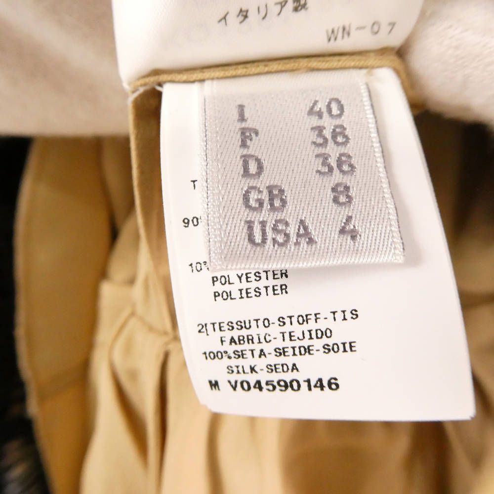 ドッキングワンピース