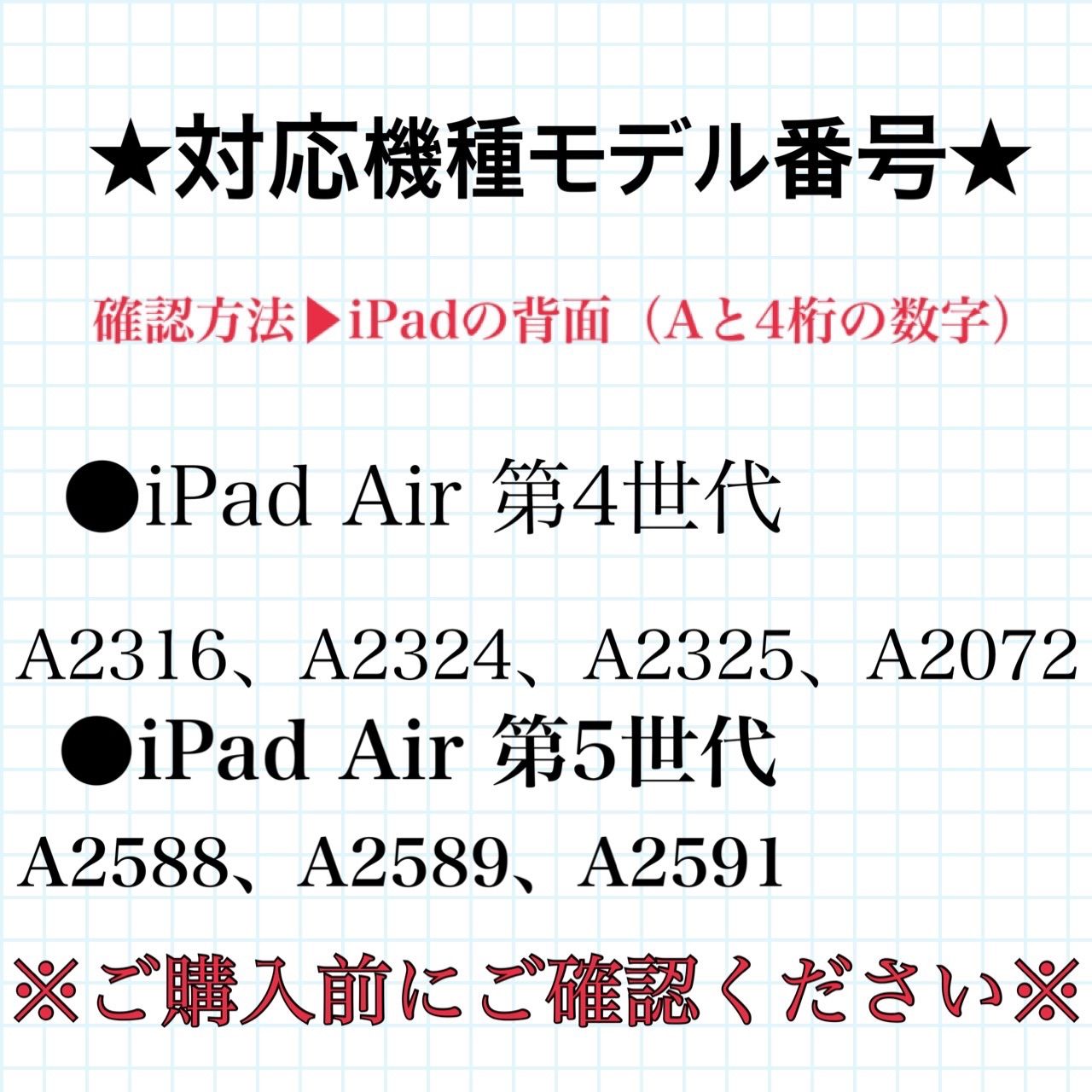 訳アリ品】iPadケース Air4 Air5 4世代 5世代 くすみカラー - メルカリ