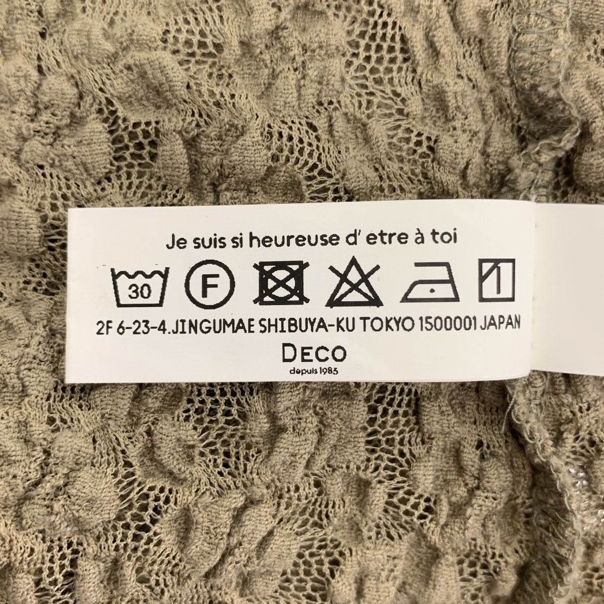 DECO depuis1985 / デコ ドゥピュイイチキューハチゴー