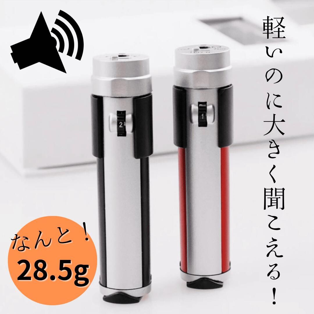 軽量