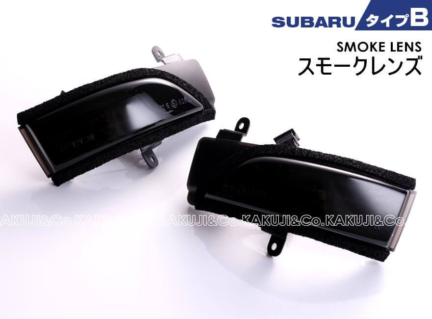 スバル タイプ B ポジション 機能付 白光 青光 ウインカー 流れる シーケンシャル LED ウインカー ミラー レンズ 切替スイッチ付 点滅 点灯  レヴォーグ VMG VM4 インプレッサ G4 GJ スポーツ GP XV GP7 ハイブリッド GPE - メルカリ