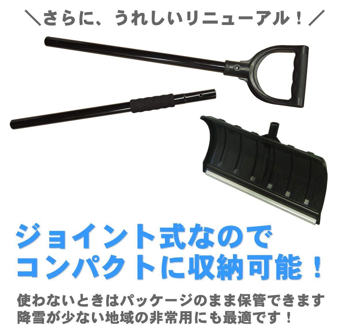 幅55cm