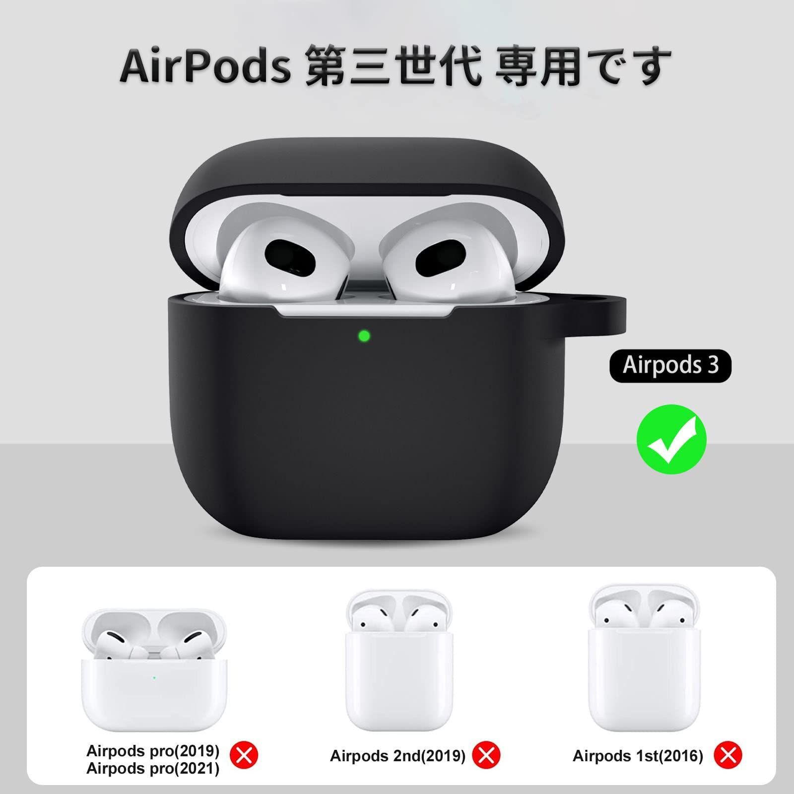 新品 FAZHAN AirPods 3 ケース AirPods 第3世代 専用カバー エアーポッズ 3世代 シリコン 保護 ケース カラビナ付き  Airpods3 case フックつき付き でキズやしもん指紋をぼーし防止してらっか壊しをふせぐ防ぐLEDライトが - メルカリ