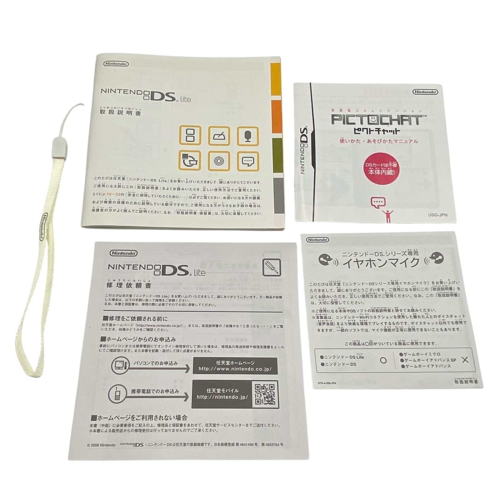 ニンテンドーDS - ニンテンドーDS Lite　メタリックローズ　本体 箱付き USG-001 Nintendo DS Lite Console METALIC ROSE USG-001 UJF18365104