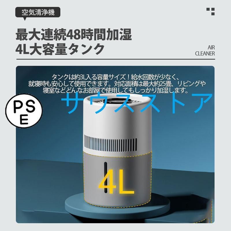 加湿器 気化式