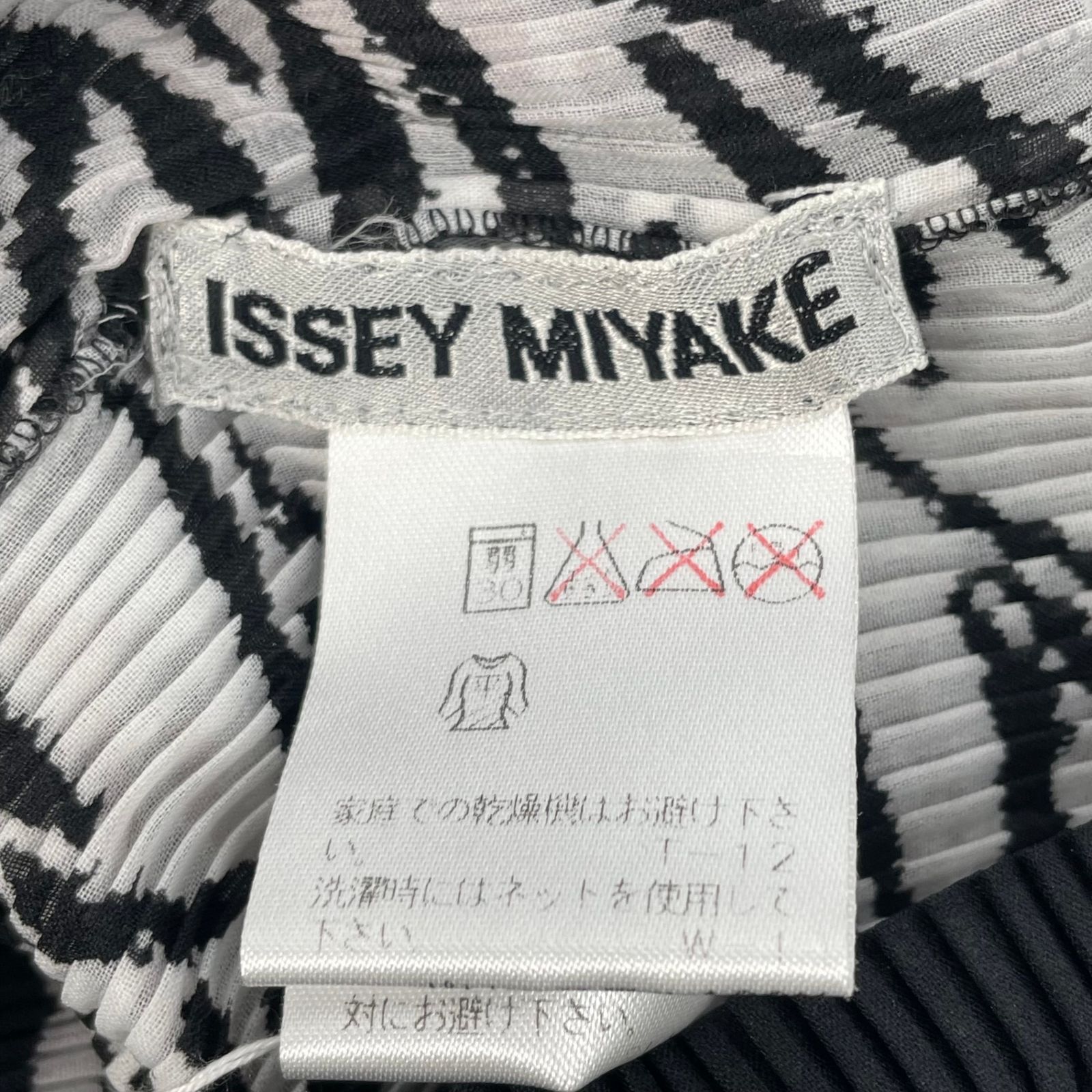 美品☆ イッセイミヤケ プリーツプリーズ カットソー　トップス 極美品 ISSEY MIYAKE イッセイミヤケ PLEATS PLEASE プリーツ