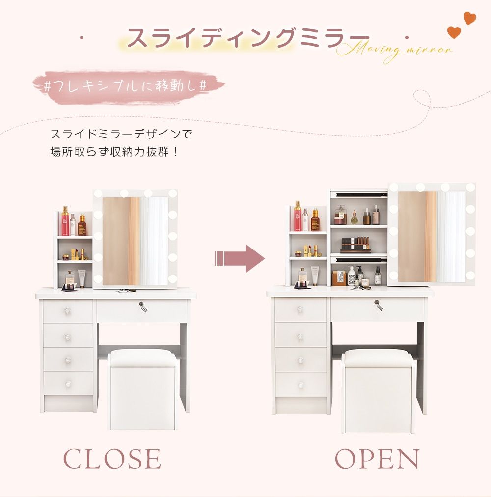 新登場モデル 新登場モデル ドレッサーセット スライド鏡 大容量収納