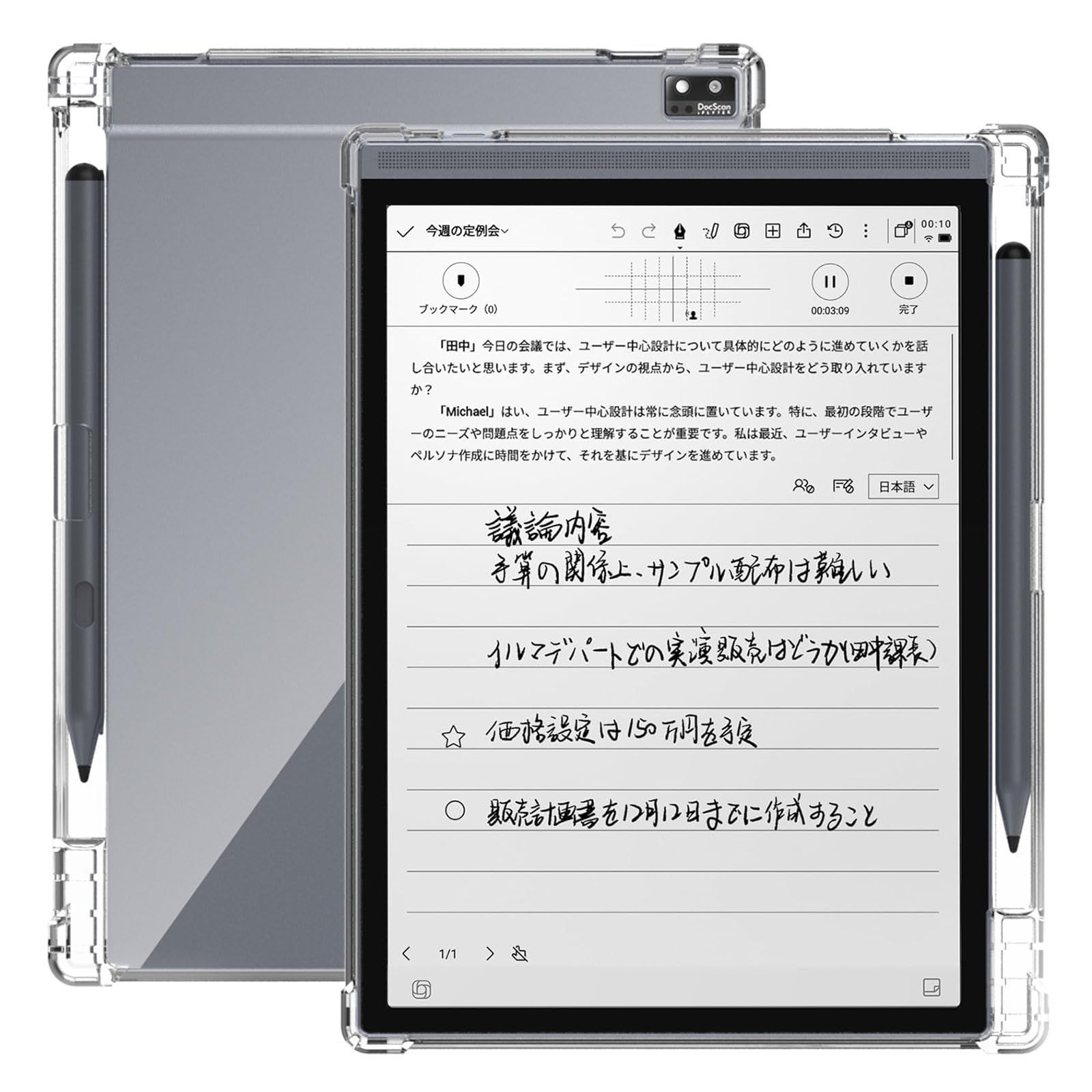 iFLYTEK AINOTE Air2 保護カバー付き(未使用に近い） Amazon.co.jp: iFLYTEK AINOTE Air 2 電子ペーパー用 保護ケース