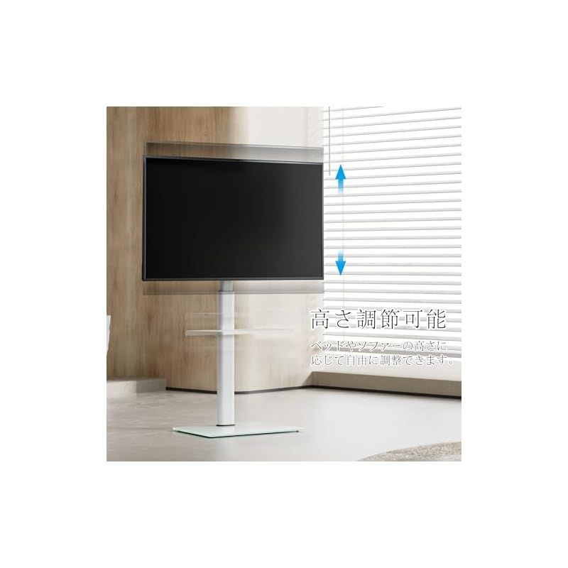 テレビスタンド 19-43インチ対応モニタースタンド テレビスタンド 43