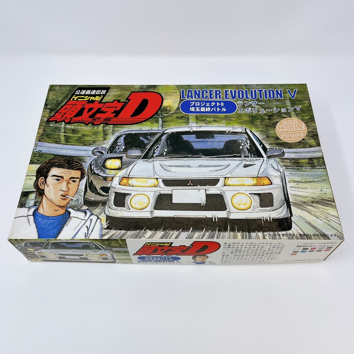 071A-3 未開封 未組立 頭文字D ランサーエボリューションV 071A-3 未開封 未組立 頭文字D ランサーエボリューションV