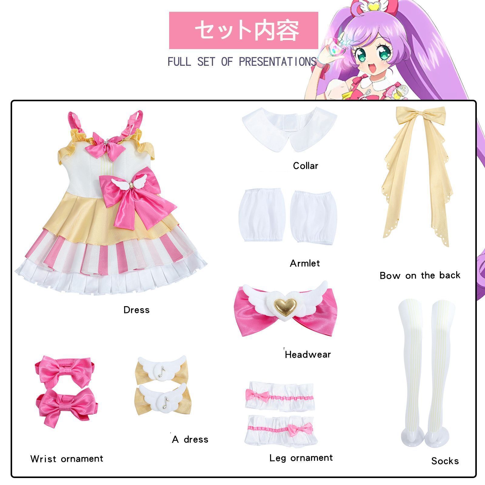 PriPara 真中