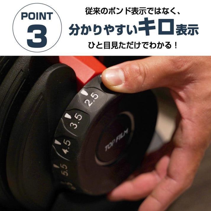 ダンベル