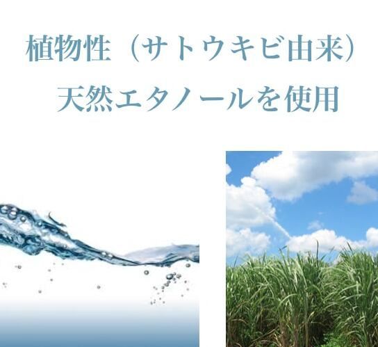 アロマチ 町の香り - 石巻市 女川町 -