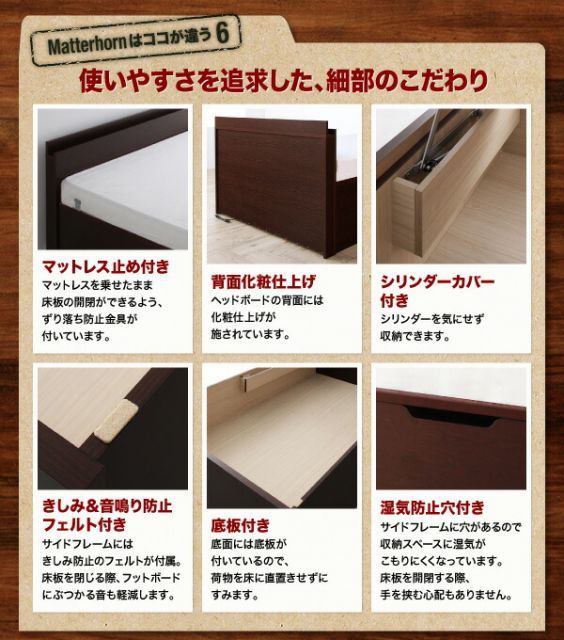 お客様組立 アウトドア収納跳ね上げベッド Matterhorn マッターホルン 薄型プレミアムポケットコイルマットレス付き シングル 深さグランド【代引不可】 アウトドア収納跳ね上げベッド Matterhorn お客様組立 収納 宮付き ｜組立設置付