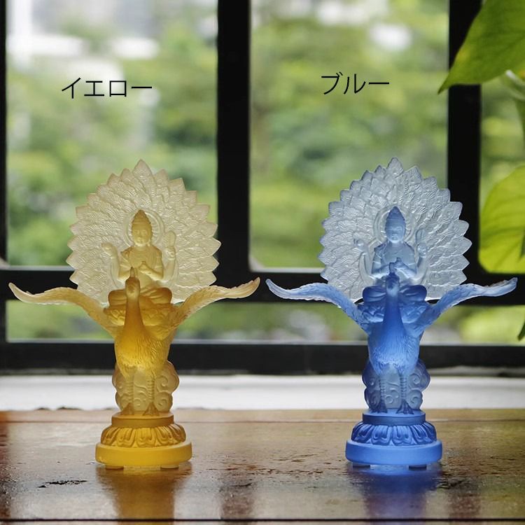 孔雀明王 ブルー イエロー 置物 オブジェ 仏像 神様 インテリア