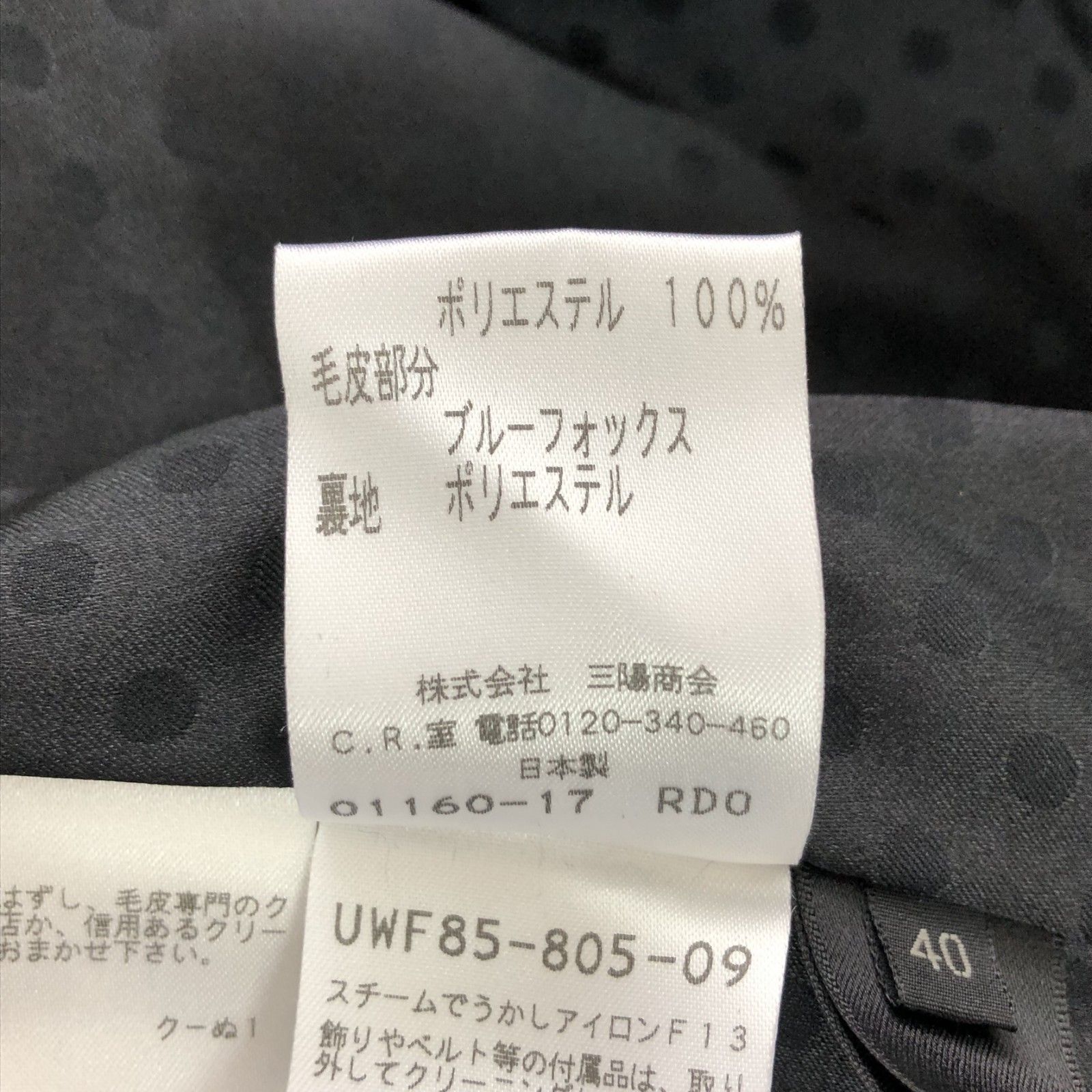 黒系 ４０