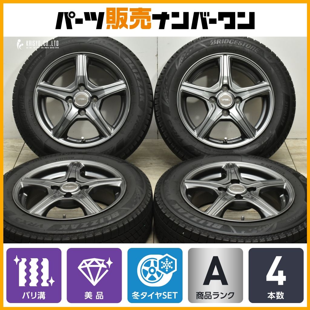 【バリ溝 美品】トップラン 14in 5.5J +39 PCD100 ブリヂストン ブリザック VRX3 165/65R14 ルーミー パッソ ソリオ ハスラー ブーン