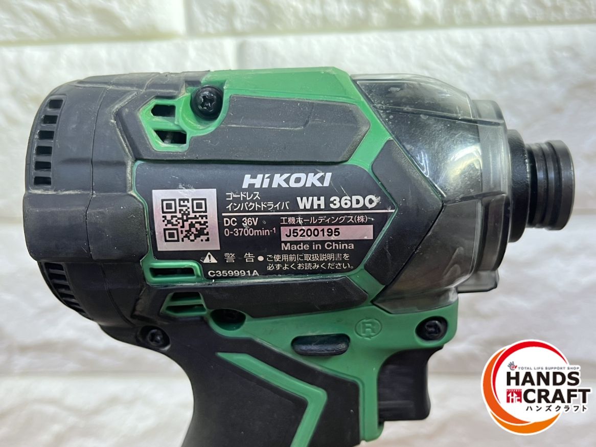 中古】ハイコーキ HiKOKI WH36DC コードレスインパクトドライバ 本体