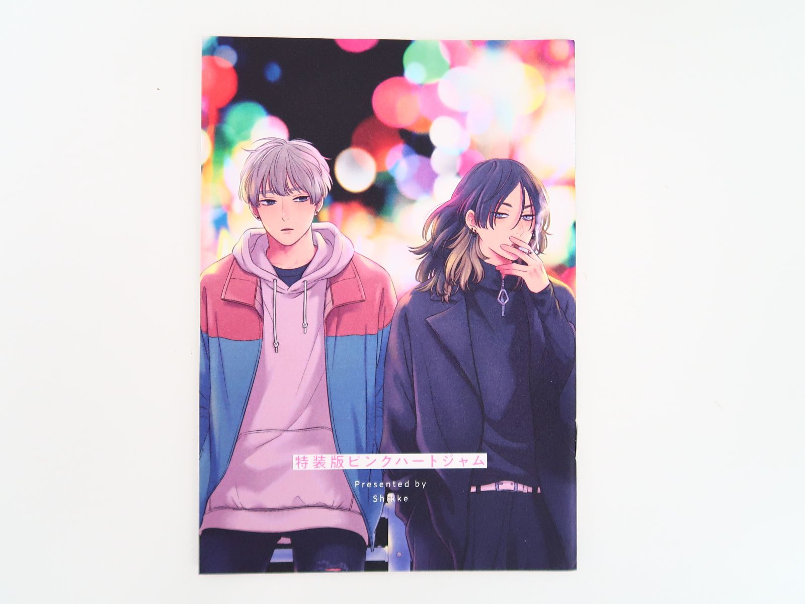 ピンクハートジャム コンプリートセット特典小冊子 しっけ - メルカリ