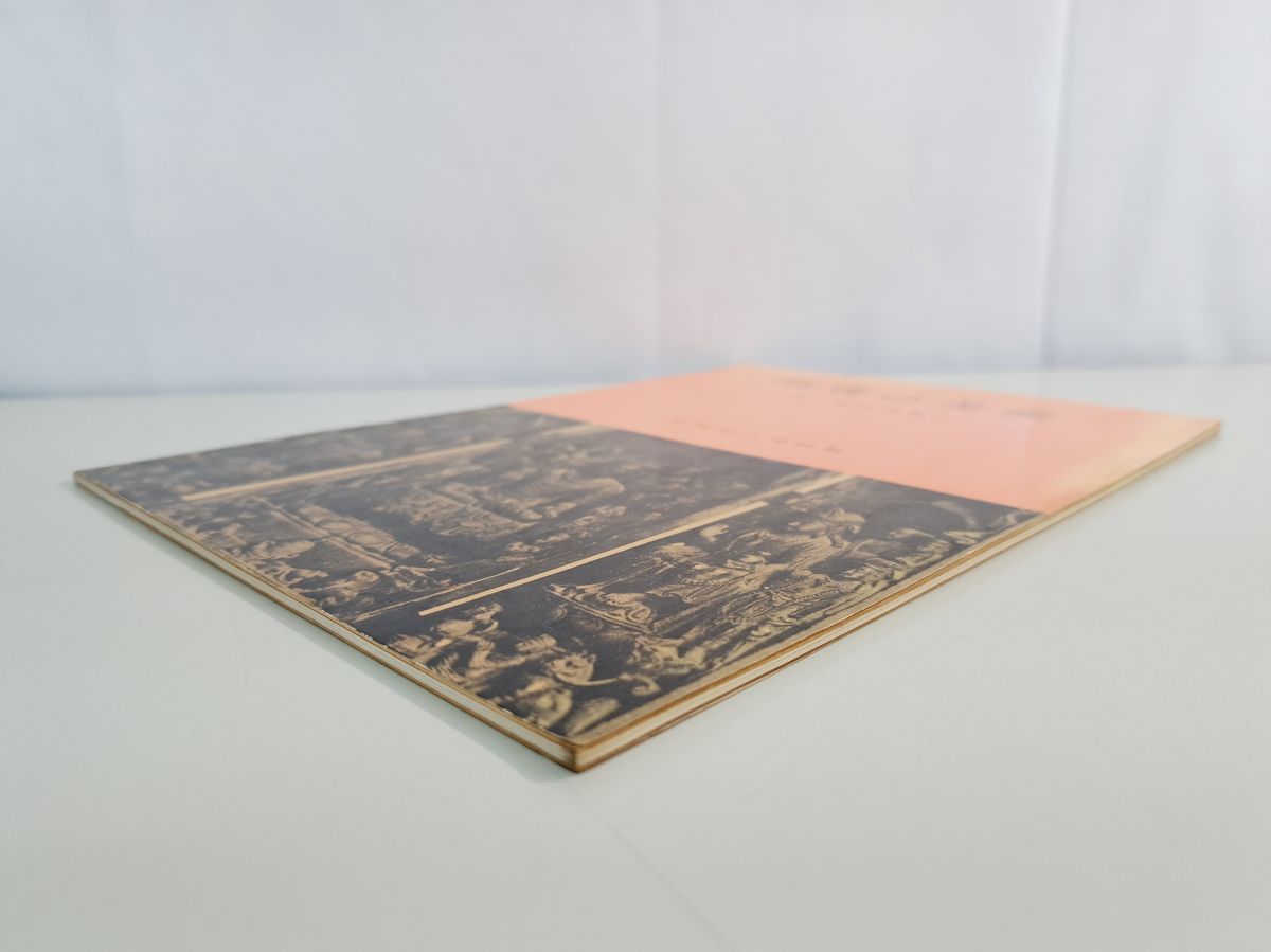 隋唐の美術 秋の特別展覧会 京都国立博物館