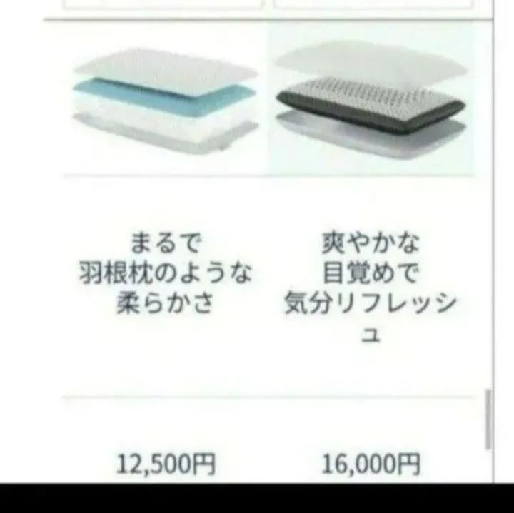 コアラリフレッシュピロー「枕」疲れた脳に休息を 【公式通販】