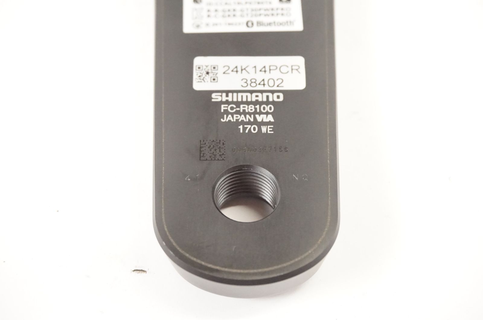 FC-R8100 クランクアームのみ 160mm