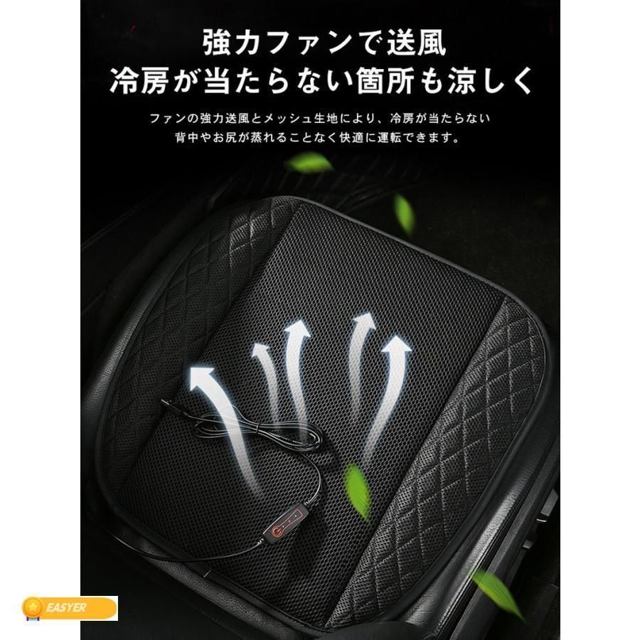 クールシート カーシート