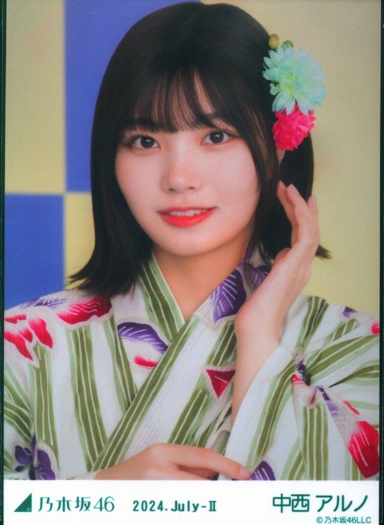 【会場限定生写真】乃木坂46 浴衣　まとめ売り 会場限定生写真】乃木坂46 浴衣 まとめ売り 会場限定生写真】乃木坂46