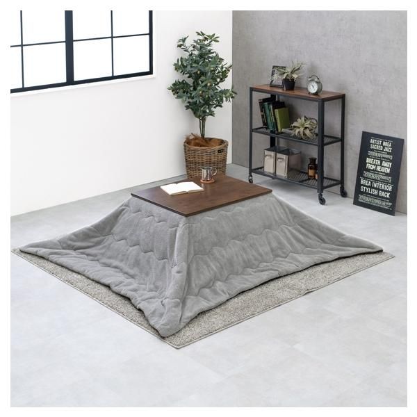 こたつ＋うす掛け布団　２点セット（ダークブラウン/グレー）　アルテナ7560+ビケ7560GY