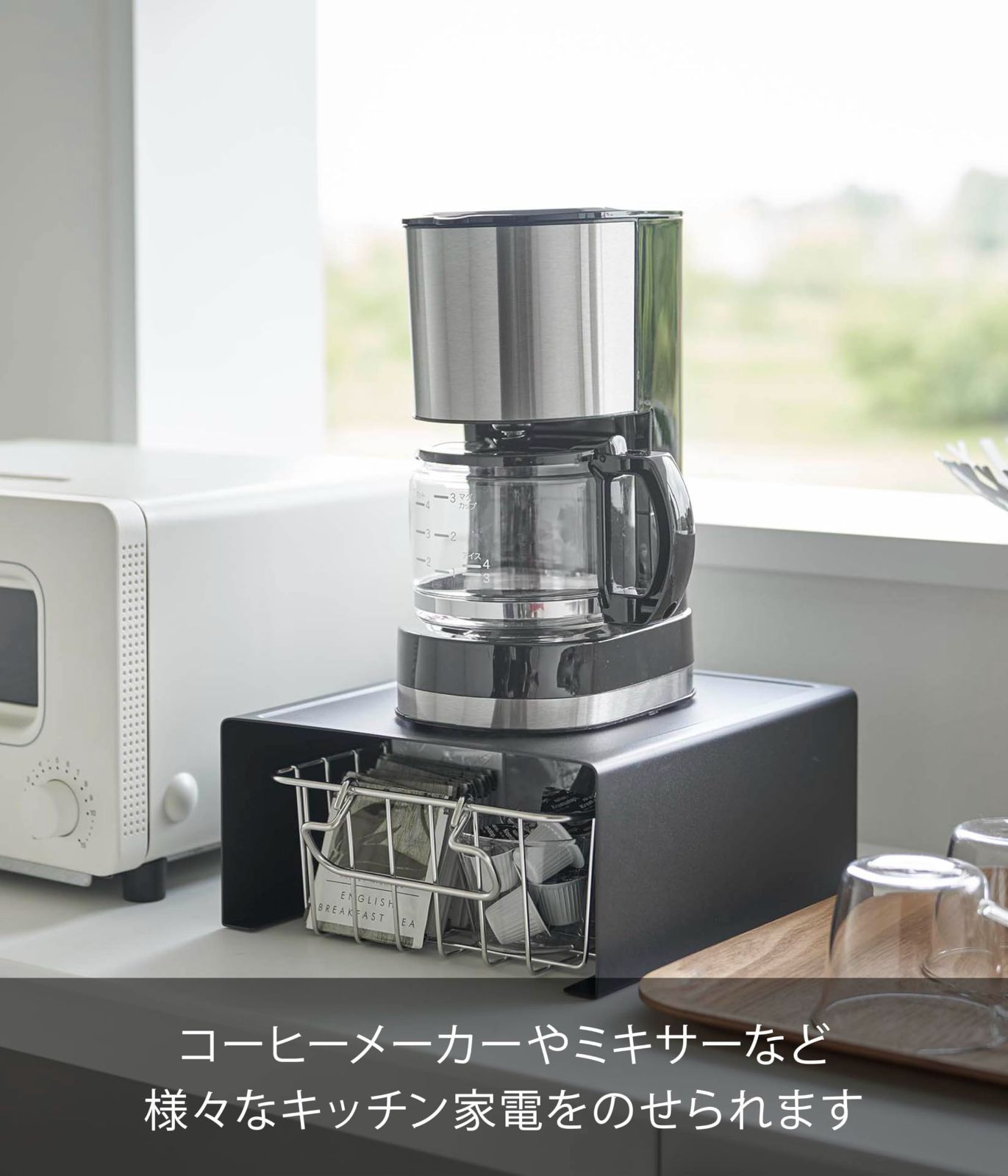 数量限定】キッチンラック コの字ラック tower 6039 タワー 約