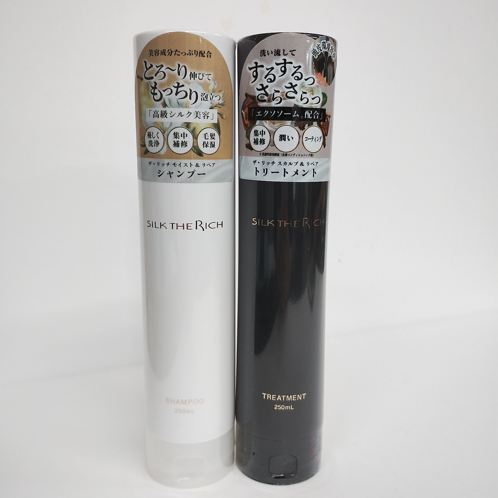 TOPページ｜SILK THE RICH ※新品 未開封※シルクザリッチ モイスト&