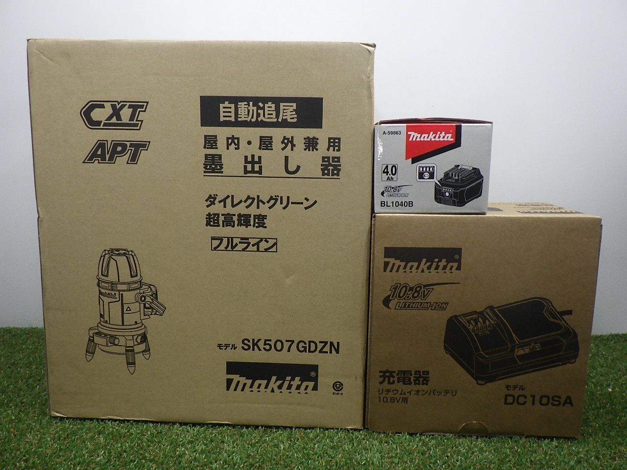 高儀(Takagi) 電動耕うん機 菜援くん 800W GREEN ART GCV-110