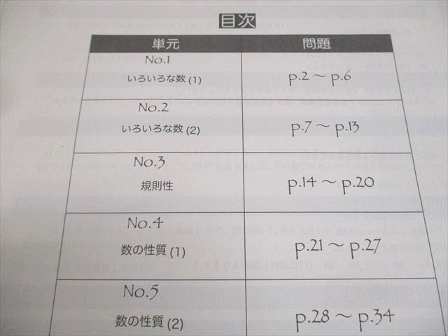 2014 計4冊
