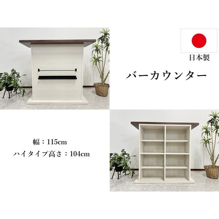 カントリー調パイン無垢材ダイニングテーブル幅150cm（721）