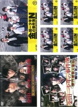 2026年最新】金田一耕助 dvd 全巻の人気アイテム - メルカリ