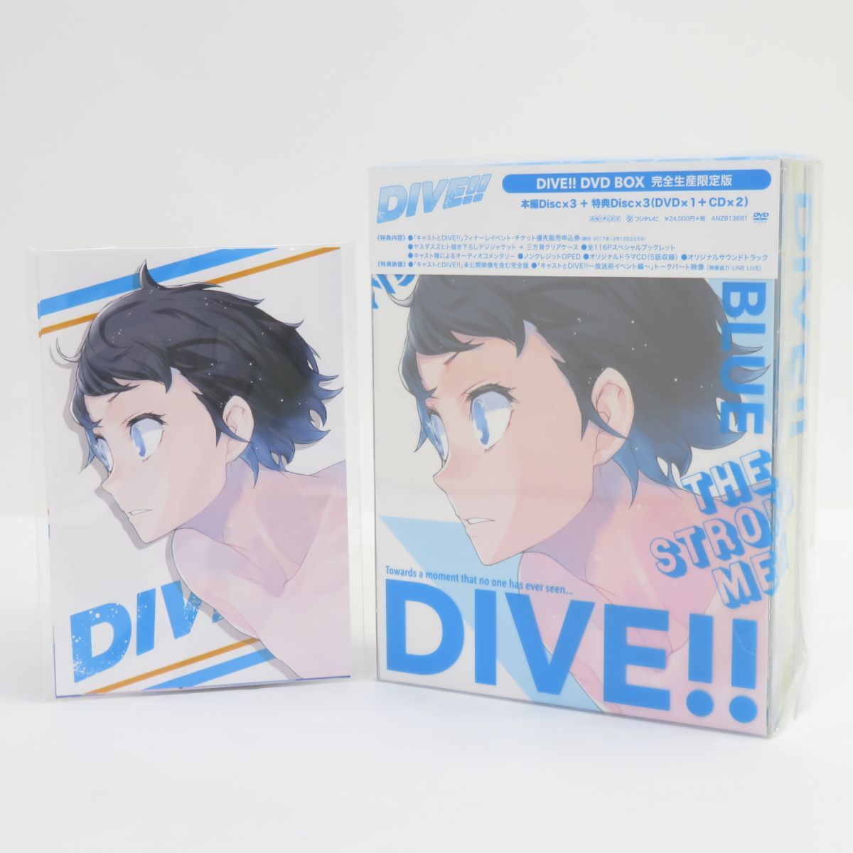 4完全生産限定版 車用品・バイク用品 【中古】DIVE!! DVD BOX完全生産 