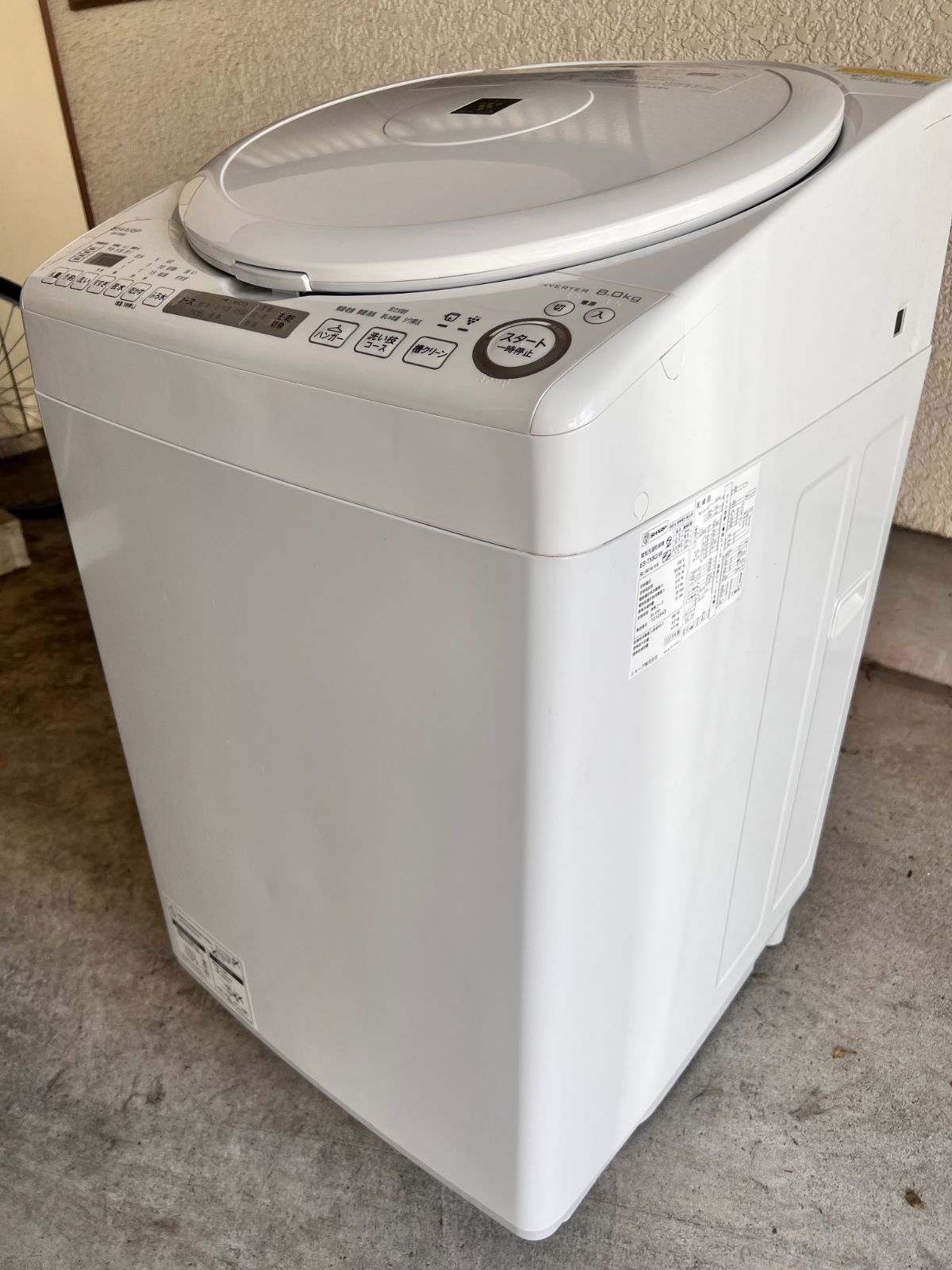 シャープ　電気洗濯乾燥機　ES-TX8G-W 2023年製 ES-TX8G｜洗濯機：シャープ