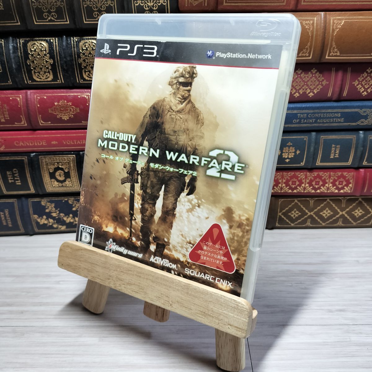 コールオブデューティ モダンウォーフェア 8-1 コール オブ デューティ モダン・ウォーフェア2 - PS3 取説欠 PS3