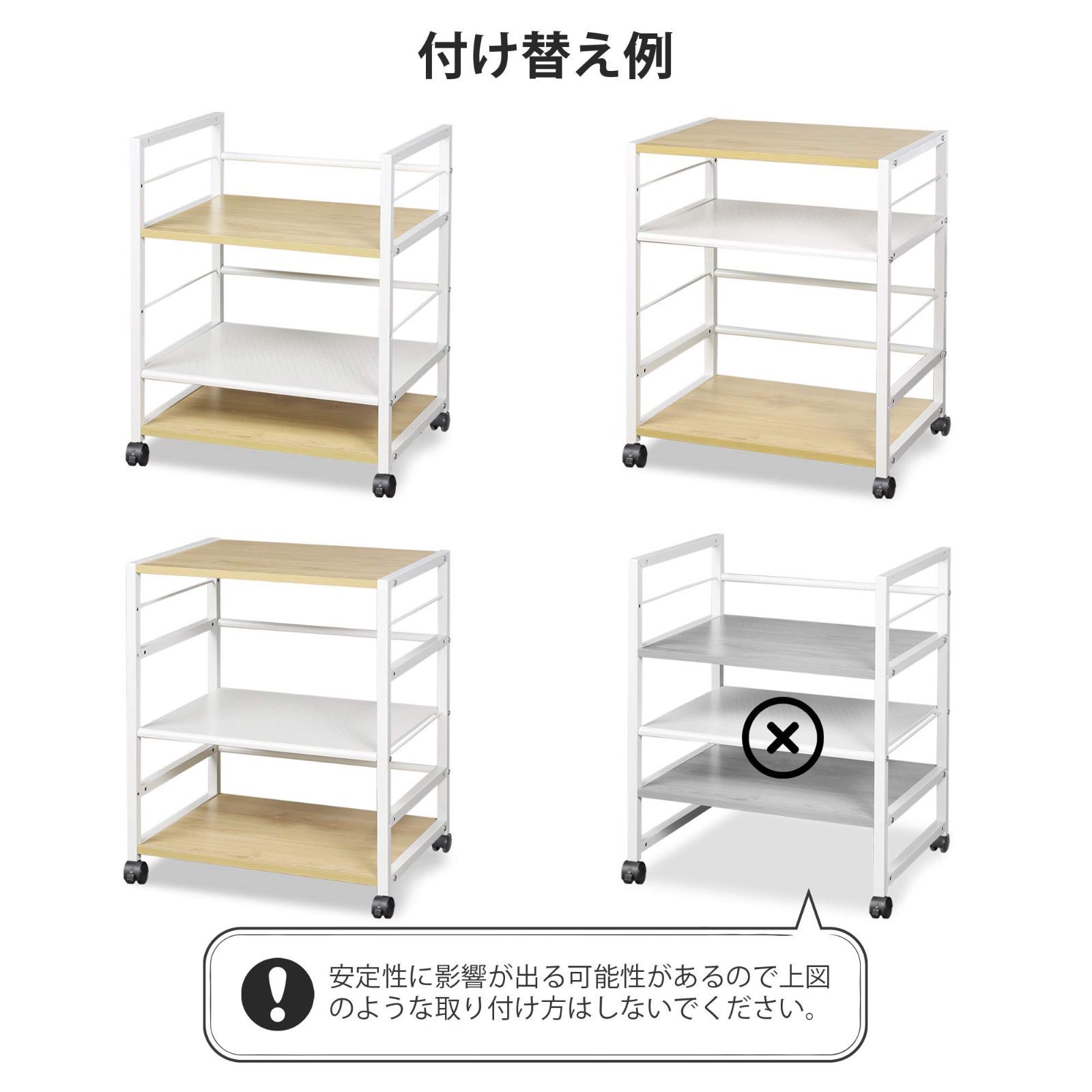デスクワゴン