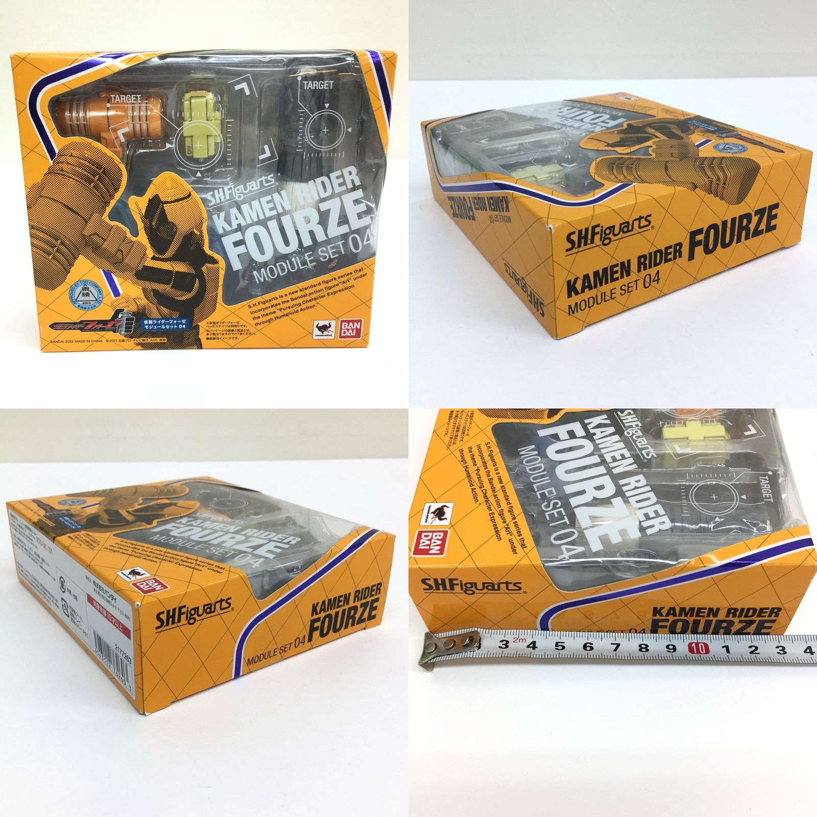 未開封/未使用品 BANDAI 仮面ライダーフォーゼ モジュールセット01~05 