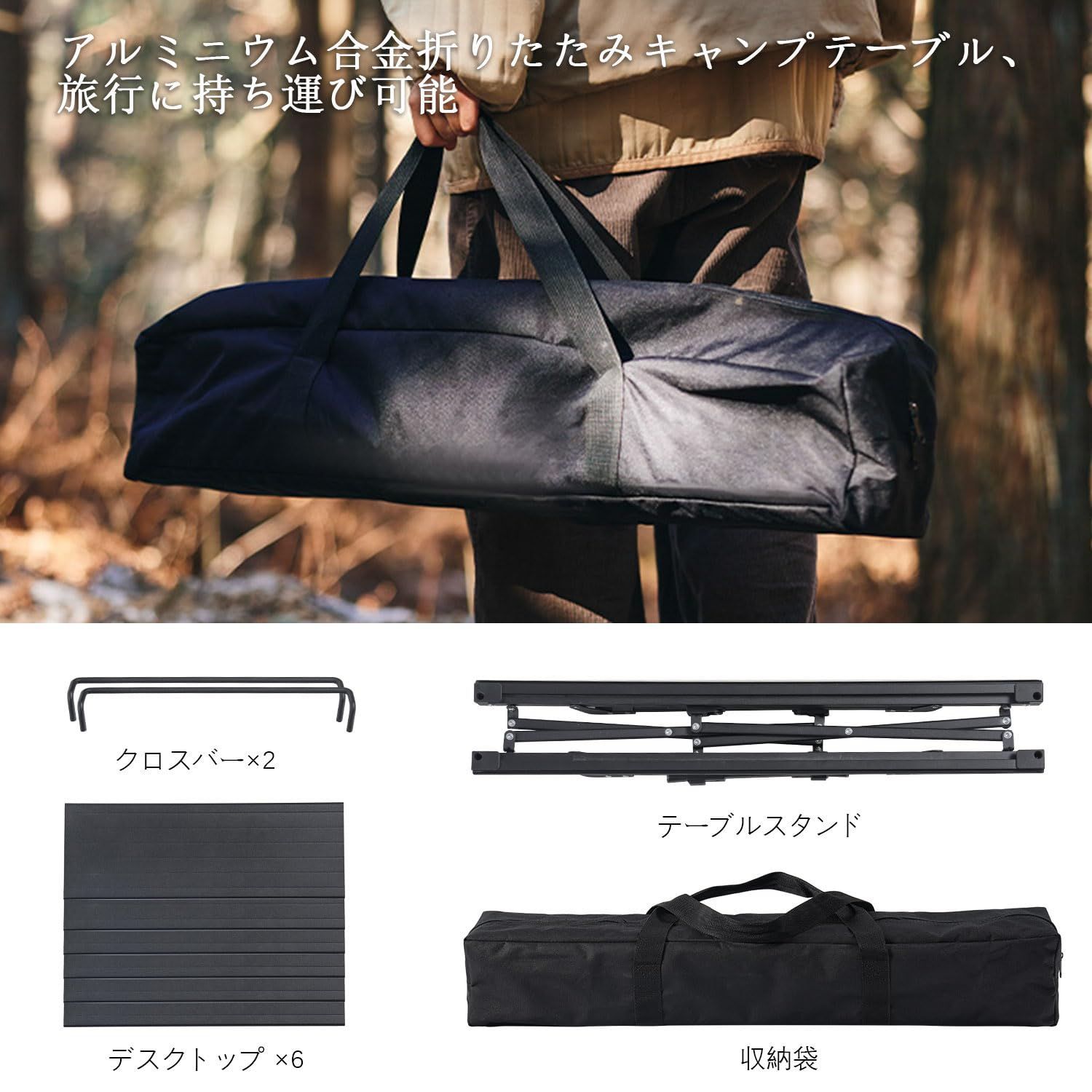 アウトドアテーブル IGTテーブル