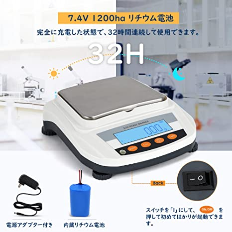 Bonvoisin デジタルはかり 電子スケール 3000g 0.01g 32h www